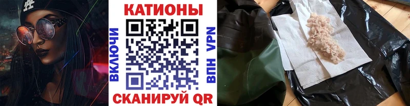Названия наркотиков Астрахань COCAIN Меф мяу мяу А ПВП Бошки Шишки АМФЕТАМИН mega как зайти ГАШ