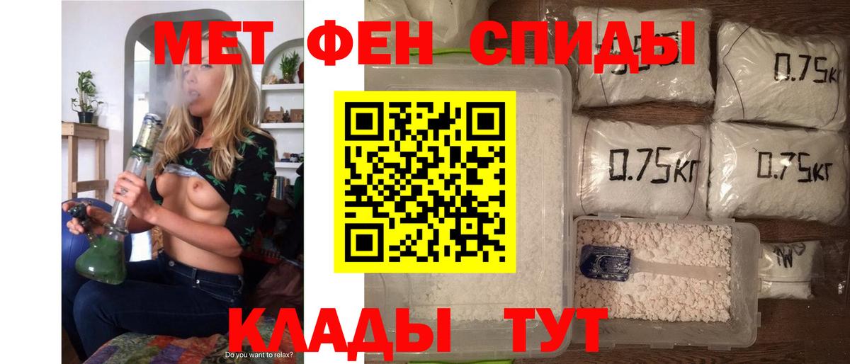Астрахань  Amphetamine  Вход с VPN  АМФЕТАМИН VHQ 