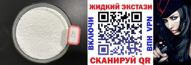Бутират 1.4BDO  Астрахань 