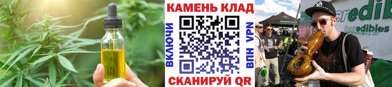 Cannafood конопля  Астрахань 