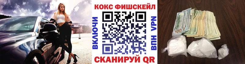 цены наркотик  Астрахань  COCAIN Эквадор 