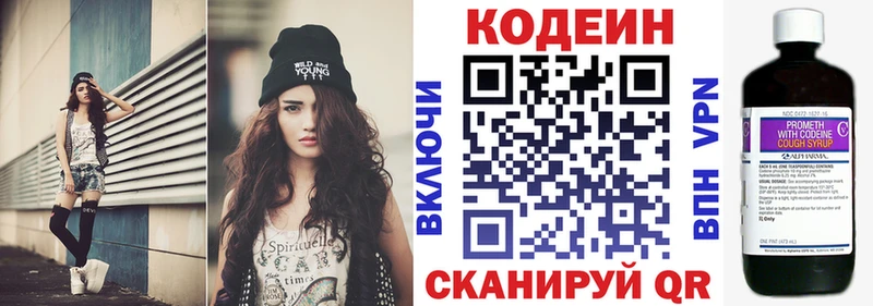 мориарти наркотические препараты  Астрахань  Codein Purple Drank  как найти наркотики 