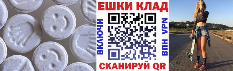 blacksprut ТОР  Астрахань  Ecstasy DUBAI  купить наркоту 