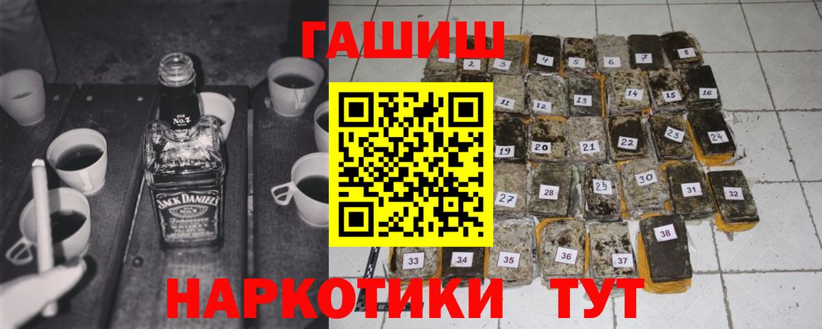 ГАШИШ Изолятор  даркнет сайт  Астрахань  Вход с VPN 