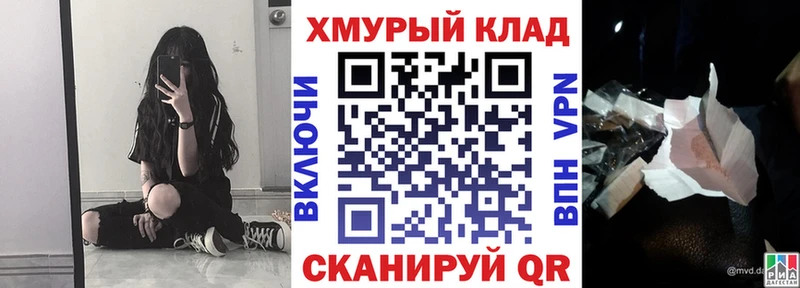 Героин белый  Астрахань 