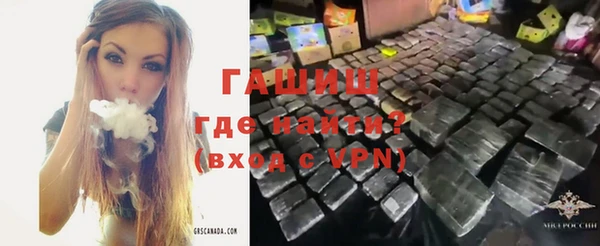 амфетамин Алексеевка