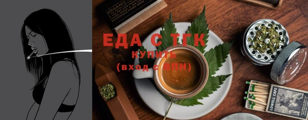 бутик Ростов