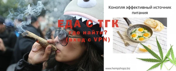 каннабис Рославль