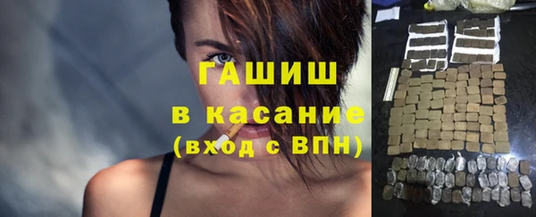 амфетамин Алексеевка