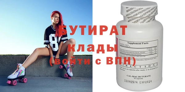 бутик Ростов