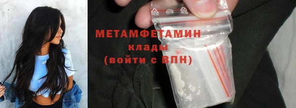 амфетамин Алексеевка