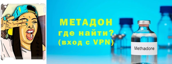 амфетамин Алексеевка