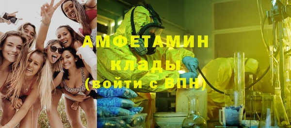 амфетамин Алексеевка