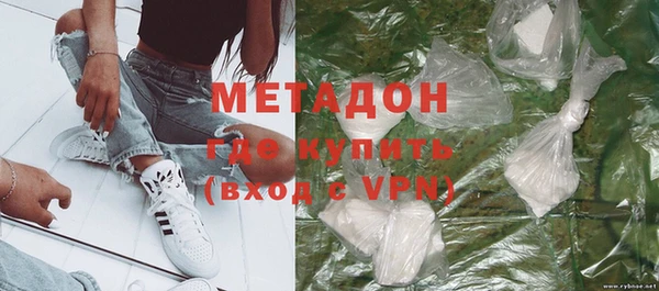 дистиллят марихуана Абаза