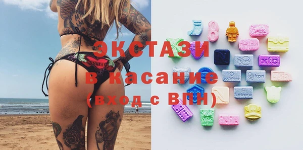 трава Россошь