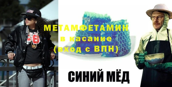 амфетамин Алексеевка