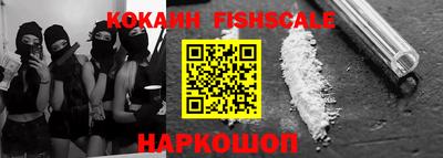 MESCALINE Абинск