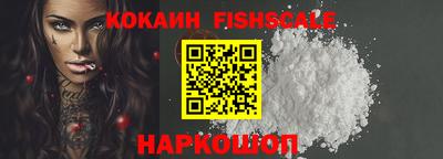 MESCALINE Абинск