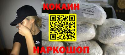 MESCALINE Абинск