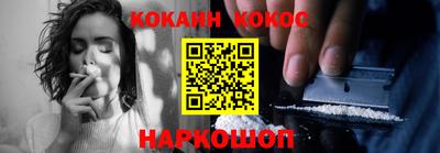 COCAINE Азнакаево