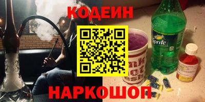 COCAINE Азнакаево