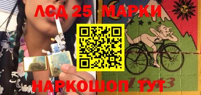 MESCALINE Абинск