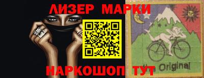 MESCALINE Абинск