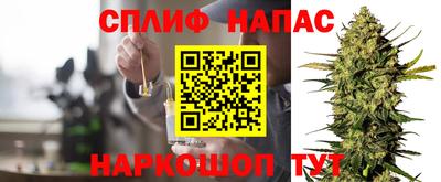 MESCALINE Абинск