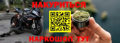 MESCALINE Абинск