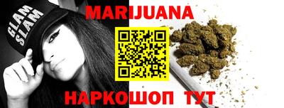 MESCALINE Абинск