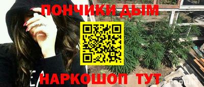 MESCALINE Абинск