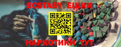 MESCALINE Абинск