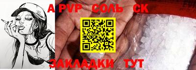 не бодяженный Абакан