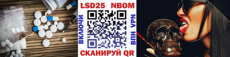 Лсд 25 экстази кислота  купить наркоту  Астрахань 