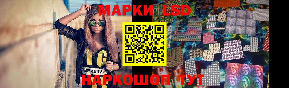 LSD-25 экстази кислота  Лсд 25 экстази  Астрахань  Вход с VPN  ЛСД экстази ecstasy 