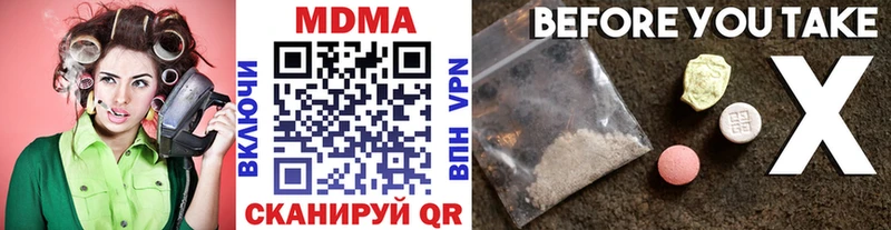 MDMA Molly  Астрахань 