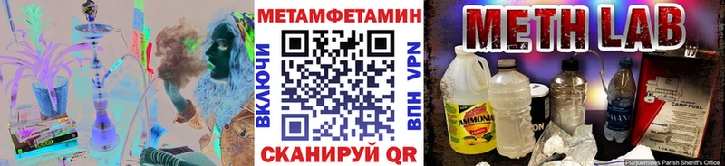 Первитин витя  ОМГ ОМГ онион  Астрахань  хочу  