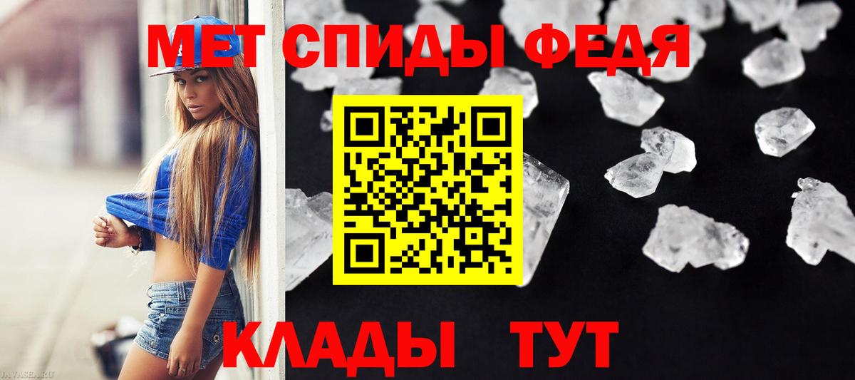 Мефедрон   Вход с VPN  Cocaine  Конопля  А ПВП СК   NBOMe  Астрахань  Гашиш  Купить наркотики 