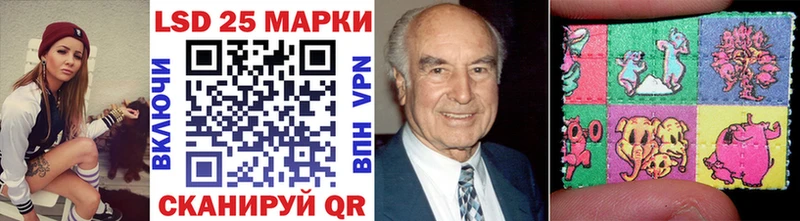 Марки 25I-NBOMe 1500мкг  Астрахань 